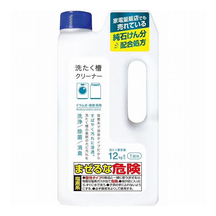 【単品20個セット】 ウエ・ルコ 塩素系洗たく槽クリーナー(代引不可)【送料無料】