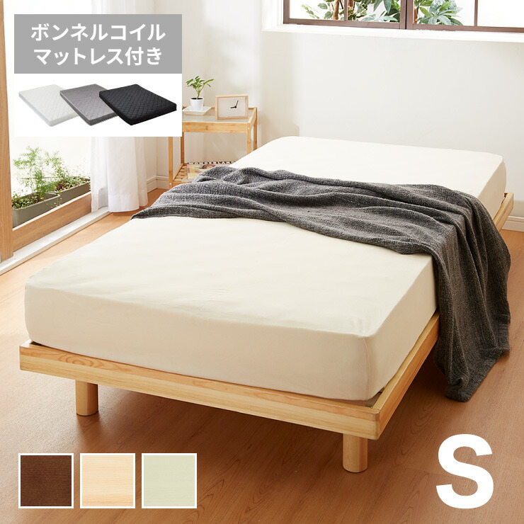 楽天市場】ベッド 連結ベッド ワイドキング 240(S+D シングル+ 楽天市場】ベッド 連結ベッド ワイドキング 240(S+D シングル+