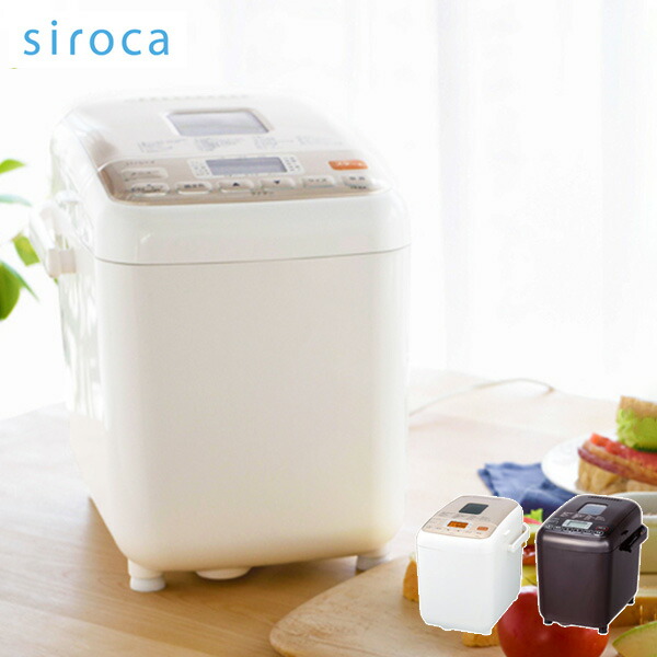 2025年製 シロカ ホームベーカリー／パン もち ヨーグルト 楽天市場】ホームベーカリー 餅 シロカ siroca SHB-712 全自動