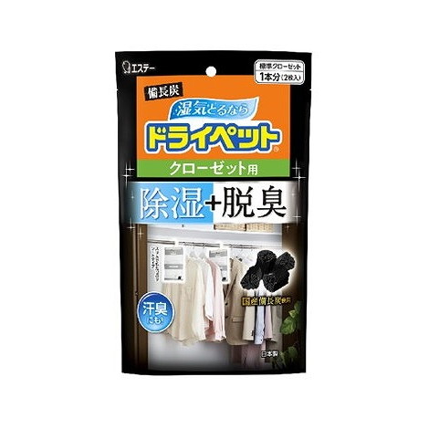 【単品12個セット】備長炭ドライペット クローゼット用 2枚入 エステー(代引不可)【送料無料】