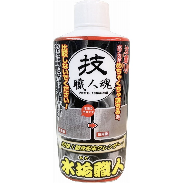 百貨店SALE特設会場