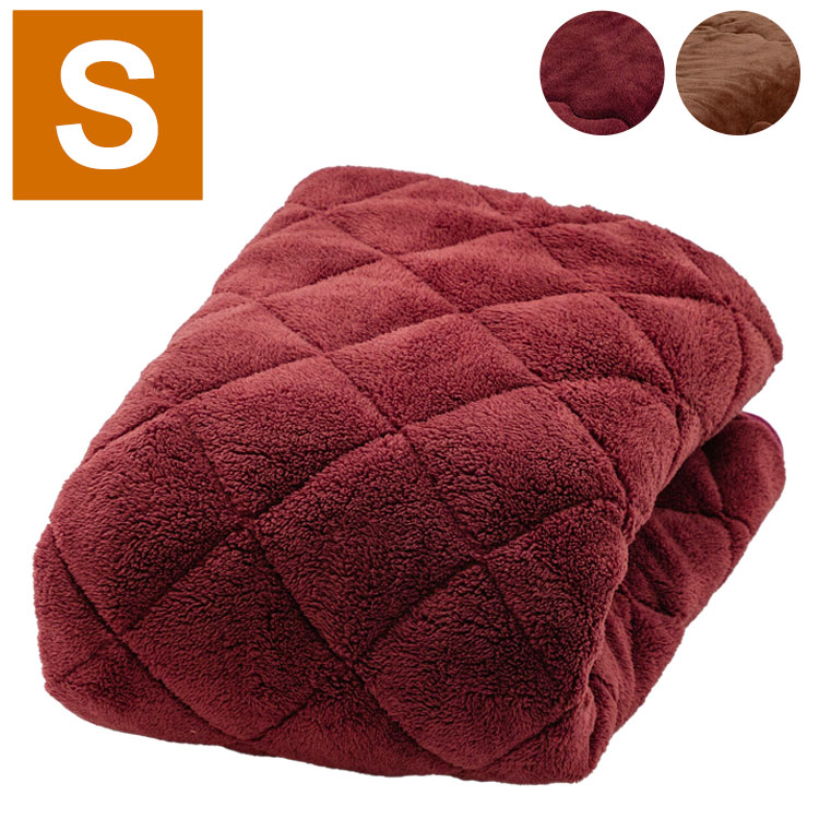 昭和西川　富士山溶岩熱毛布　赤 日本の最高峰「富士山」からの溶岩石を練り込んだ寝具が待望の再登場