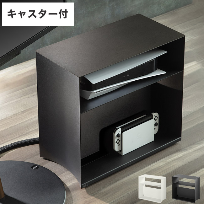 WALLデバイスワゴン A2対応 大型DVDレコーダー BDレコーダー PS5 プレステ5 PS4 収納 収納家具 サイド収納 収納ボックス 配線整理 コードカバー付き スチール製 WALLシリーズ テレワーク(代引不可)【送料無料】|お掃除のプロ ユアマイスター