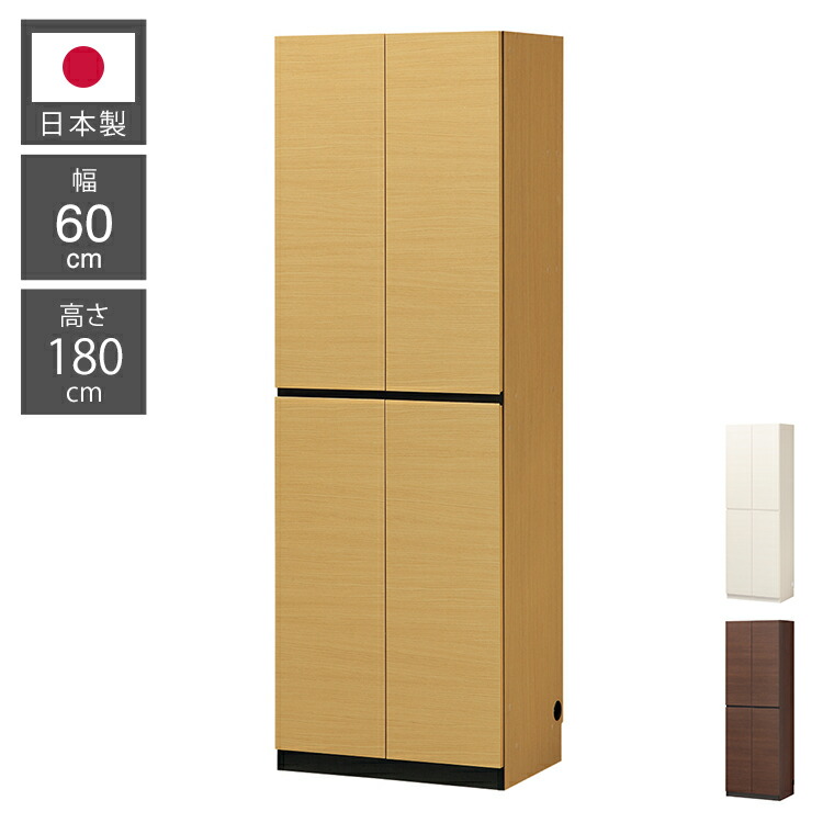 格好のいいな勝手もとカウンタ・食器棚のおすすめ特集！ キャビネット・コンソール-収納家具