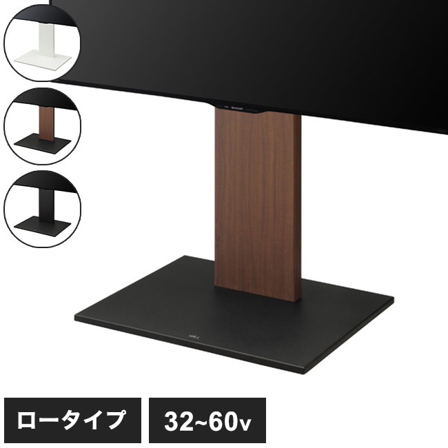 WALLインテリアテレビスタンド V2 CASTER ロータイプ 32~60v対応 テレビ台 テレビスタンド TVスタンド キャスター付き フラット 自立型 背面収納 コード隠し モダン おしゃれ スタイリッシュ(代引不可)【送料無料】|お掃除のプロ ユアマイスター