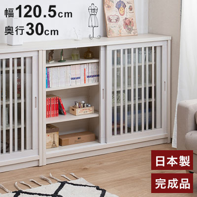 Shirayuki 白雪シリーズ 和モダン引戸キャビネット 幅120.5 奥行30 高さ86.5 キャビネット ホワイト 日本製 国産 完成品 収納 お洒落 一人暮らし 棚 サイドボード DVD 本 収納家具 チェスト リビング(代引不可)【送料無料】 27,003円