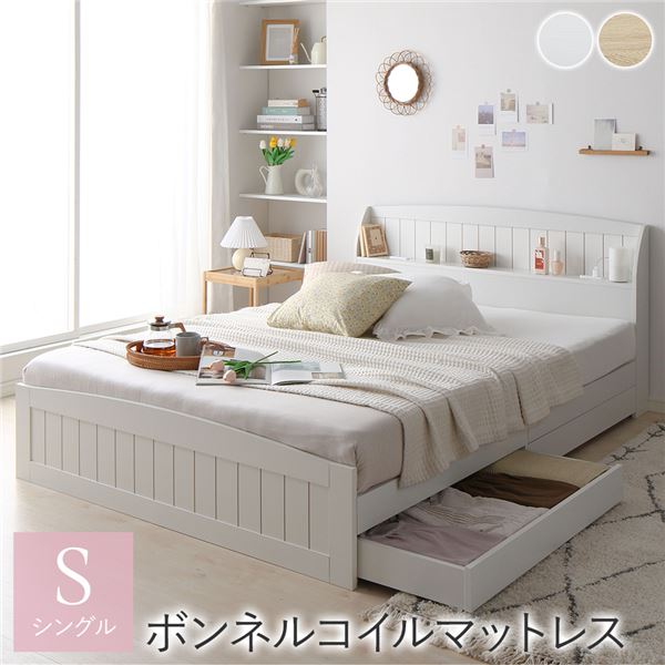 楽天市場】ベッド シングル ベッドフレームのみ ホワイト 引き出し