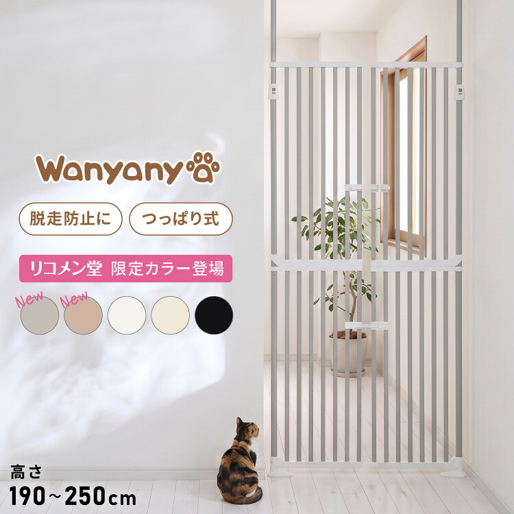 かっこ良いな勝手もとカウンタ・食器棚のおすすめ特集！ 猫用品-ペット・ペットグッズ-ケージ