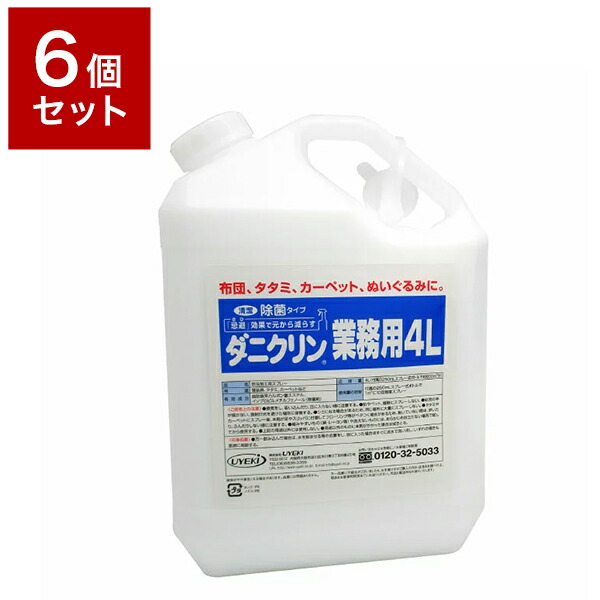 百貨店SALE特設会場