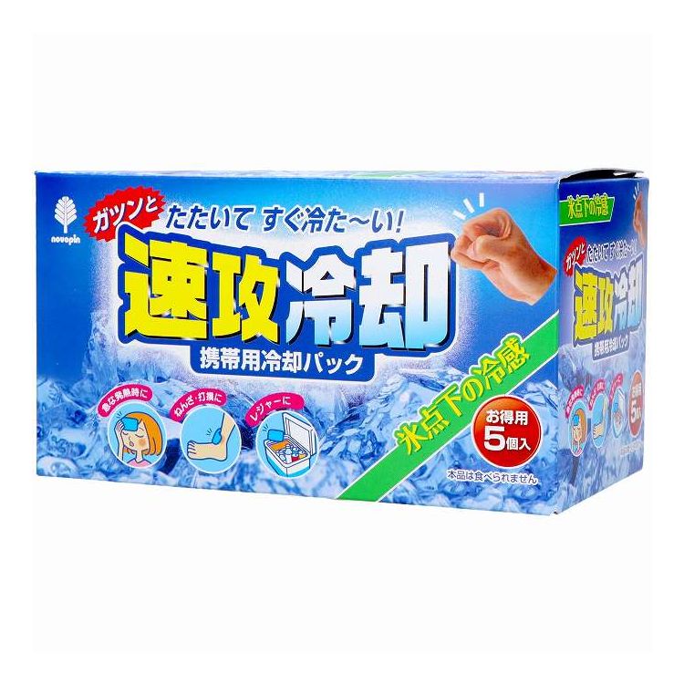 百貨店SALE特設会場