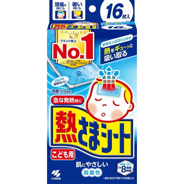 【単品12個セット】熱さまシートこども用 16枚 小林製薬(代引不可)【送料無料】