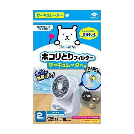 百貨店SALE特設会場