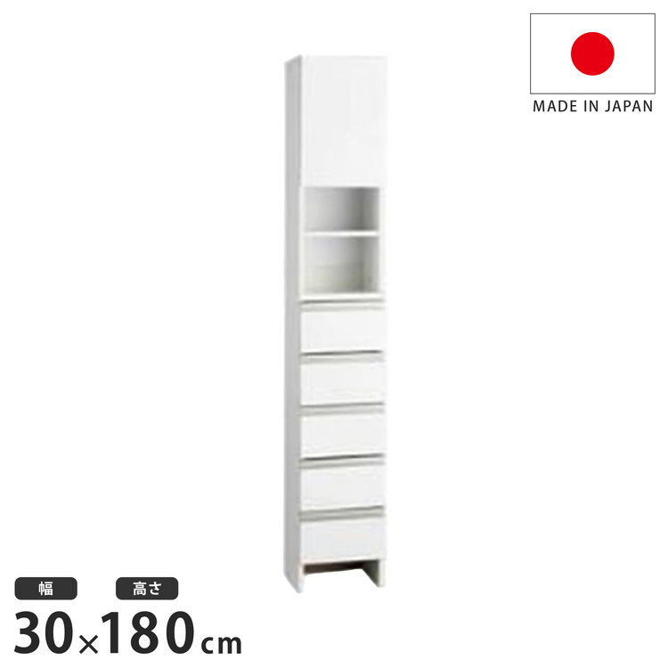 日本製 鏡面仕上げの高級ランドリーチェスト チェスト 幅30cm 高さ180cm 背面化粧仕上げ 完成品 開梱設置無料 薄型 棚 ランドリーチェスト ランドリーラック【送料無料】|お掃除のプロ ユアマイスター