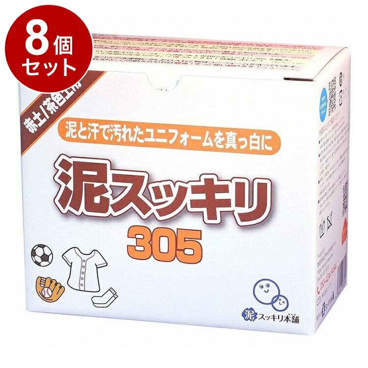百貨店SALE特設会場