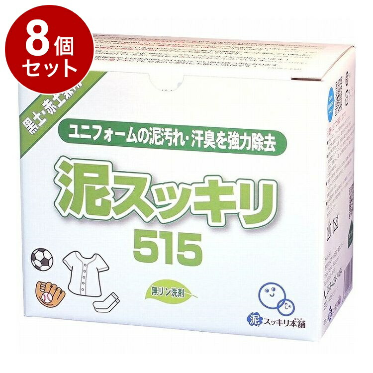 百貨店SALE特設会場
