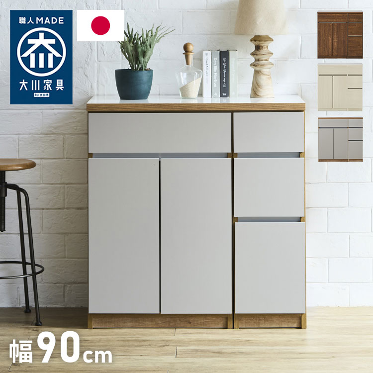 【楽天市場】キッチンカウンター 90 幅90cm 高さ93cm 開き扉 【完成品 国産 日本製 大川家具】 レンジ台 カウンター テーブル ...