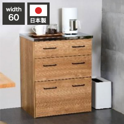 日本製 ステンレス キッチンカウンター ヴィンテージ調 60cm 北欧 おしゃれ かわいい 収納 ステンレスゴミ箱 上ラック レンジラック ダスト ボックスレンジ 日本製 開梱設置【送料無料】