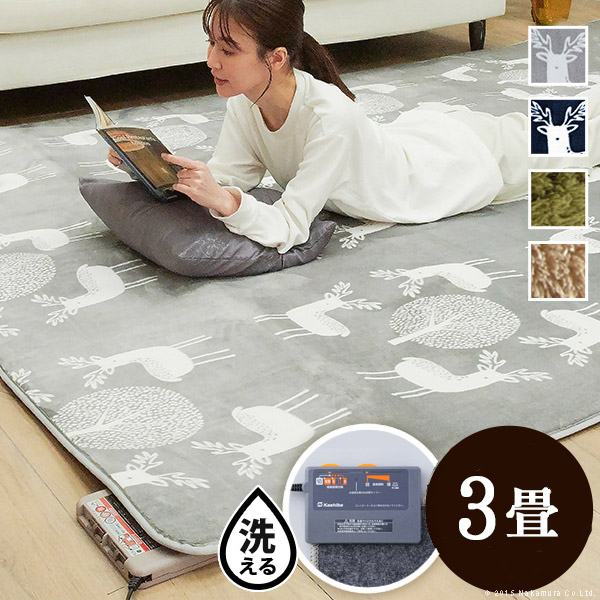ゼンケン＊電気ホットカーペットZCB-10P 本体のみ 1畳 電磁波99％カット 楽天市場】ゼンケン 電磁波99%カット 1畳用ホットカーペット