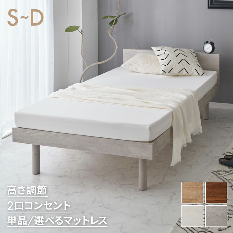 百貨店SALE特設会場