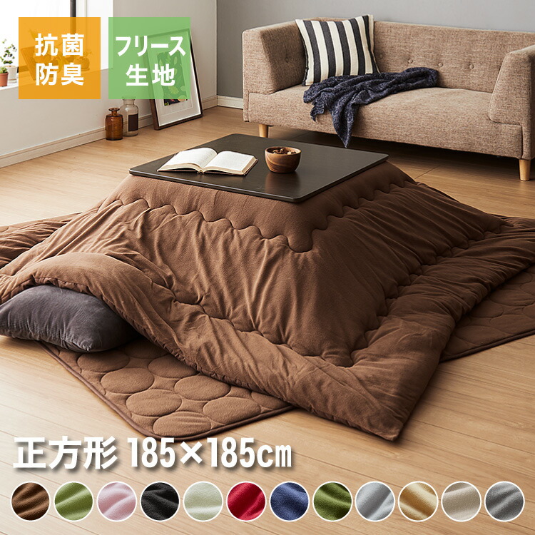 楽天市場】ダイニングこたつテーブル こたつ布団セット 105×80cm 2点