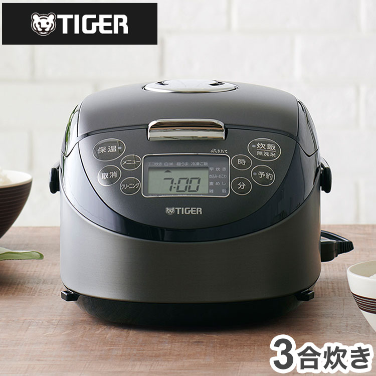 タイガー魔法瓶 IHジャー炊飯器 3合炊き スチールブラック(KL) 炊飯器 炊飯ジャー タイガー TIGER JPF-G055KL 剛火IH 一人暮らし(代引不可)【送料無料】|お掃除のプロ ユアマイスター