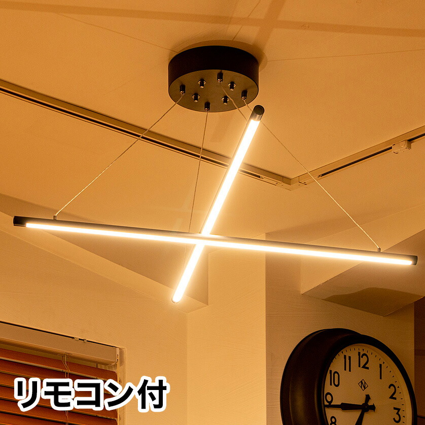 マンクスX ブラック LED ペンダントライト バーライト CROSSクロス 天井照明 ライト 食卓用 リビング用 シンプル デザイン(代引不可)【ポイント10倍】【送料無料】