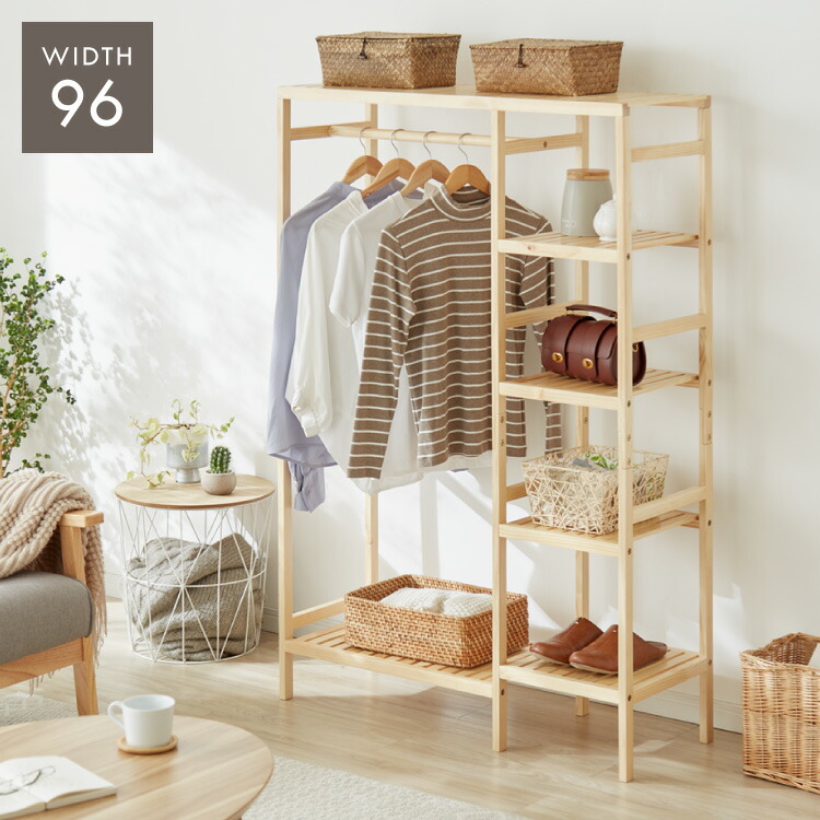 楽天市場】天然木棚付きハンガーラック 幅96.5cm 奥行35cm 高さ143cm