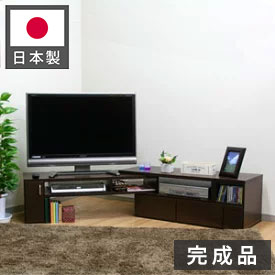 テレビ台 日本製 国産【完成品】伸縮 コーナー テレビボード TV台 コーナー 110cm 120cm 150cm 180cm 三角 サイドボード リビングボード 1人暮らし ロータイ(代引不可)【送料無料】