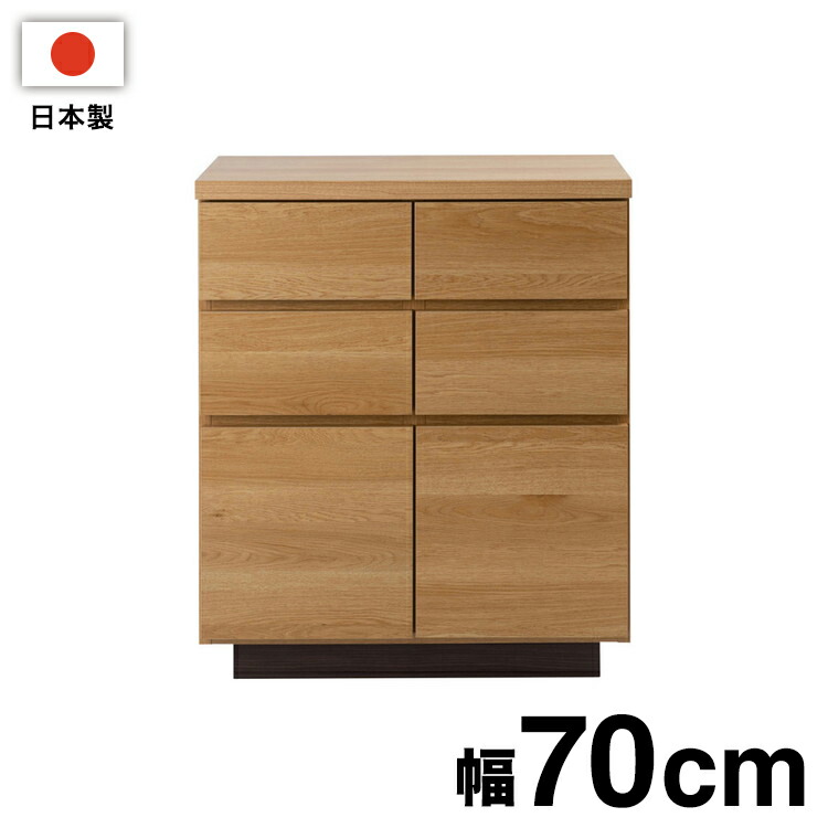 大川家具 日本製 float スクエア キャビネット 幅70 扉引き出しタイプ スクエア 木目調 木製 ラック 収納 リビング 大容量 コンパクト 本棚 ブックラック おしゃれ 北欧 木製(代引不可)【送料無料】|お掃除のプロ ユアマイスター