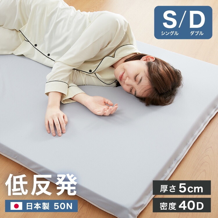 百貨店SALE特設会場
