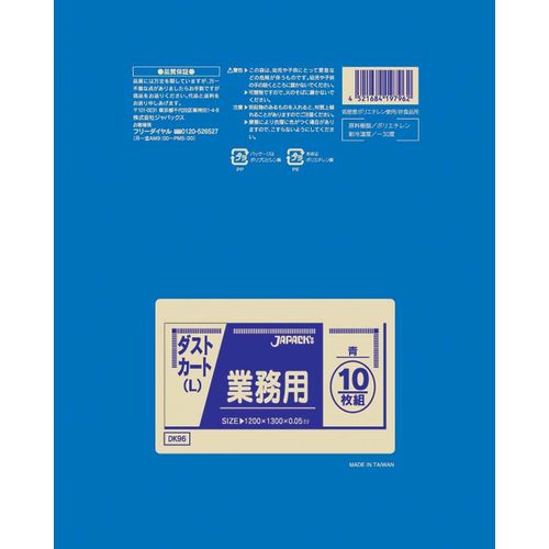 百貨店SALE特設会場