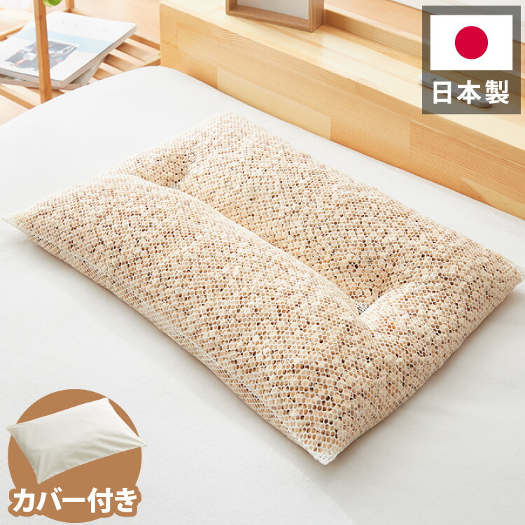 ひのきまくら 特大サイズ ひのきまくら 特大サイズ - 森林生活オンラインストア