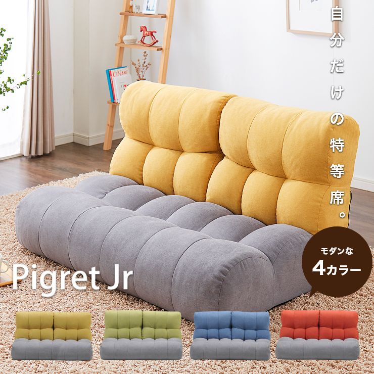 百貨店SALE特設会場