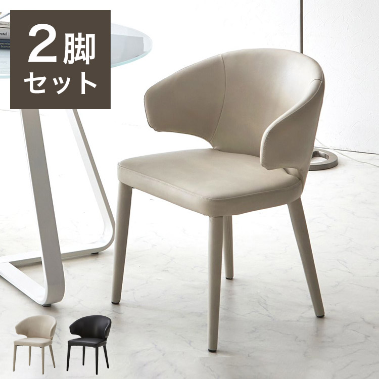 ダイニングチェア 2脚セット チェア おしゃれ シェルチェア ブラック ライトグレー PU カジュアル 椅子 イス いす リビング デスクチェア 食卓(代引不可)【送料無料】|お掃除のプロ ユアマイスター