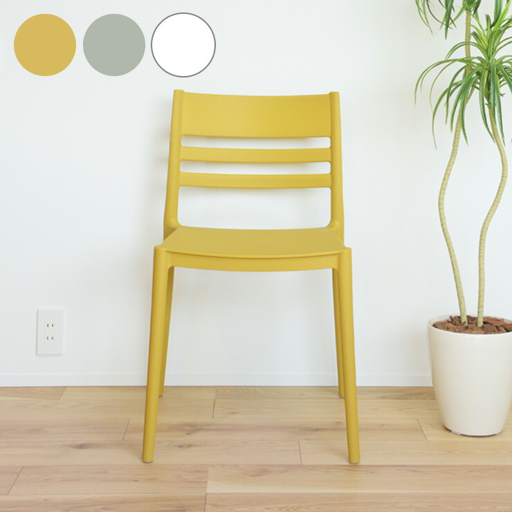 フォース チェア 幅52 奥行53 高さ81 座面高さ46 チェア ダイニングチェア 椅子 ダイニング リビング スタイリッシュ シンプル(代引不可)【送料無料】