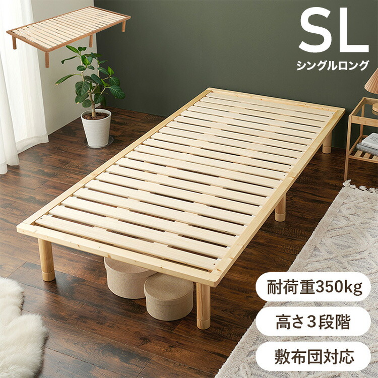 楽天市場】天然木 すのこ ソファベッド コンパクト ベッド 楽天市場】天然木 すのこ ソファベッド コンパクト ベッド