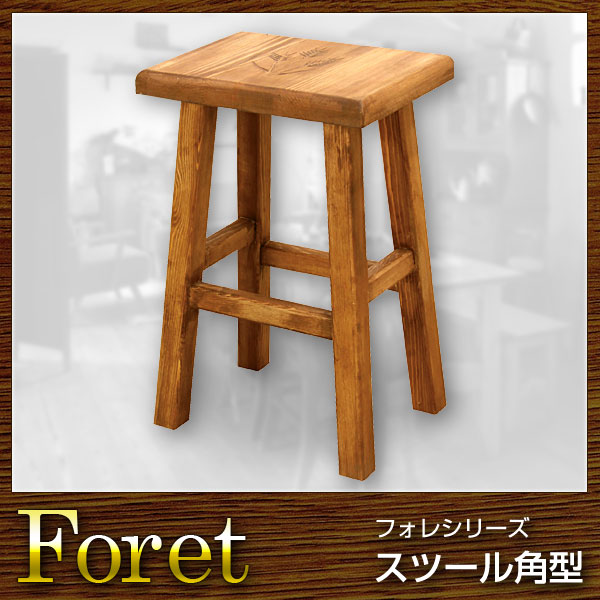 椅子 スツール 角型 Foret フォレ【送料無料】(代引き不可) 6,186円