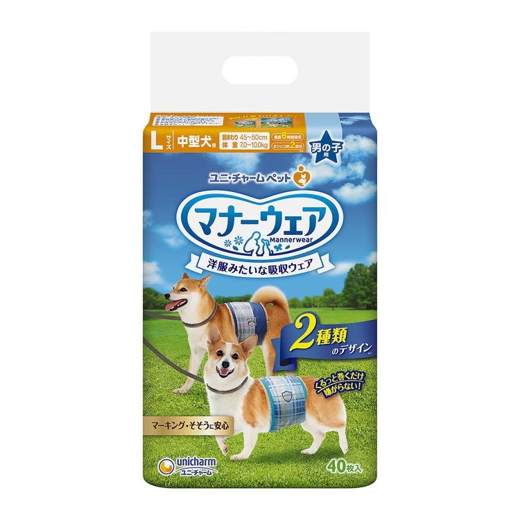 Amazon | マナーウェア 女の子用 Lサイズ 中型犬用 32枚