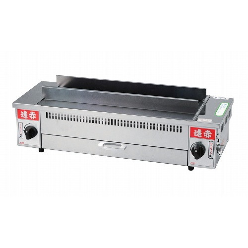 EBM 遠赤串焼器 940型 LP(代引不可)【送料無料】|お掃除のプロ ユアマイスター