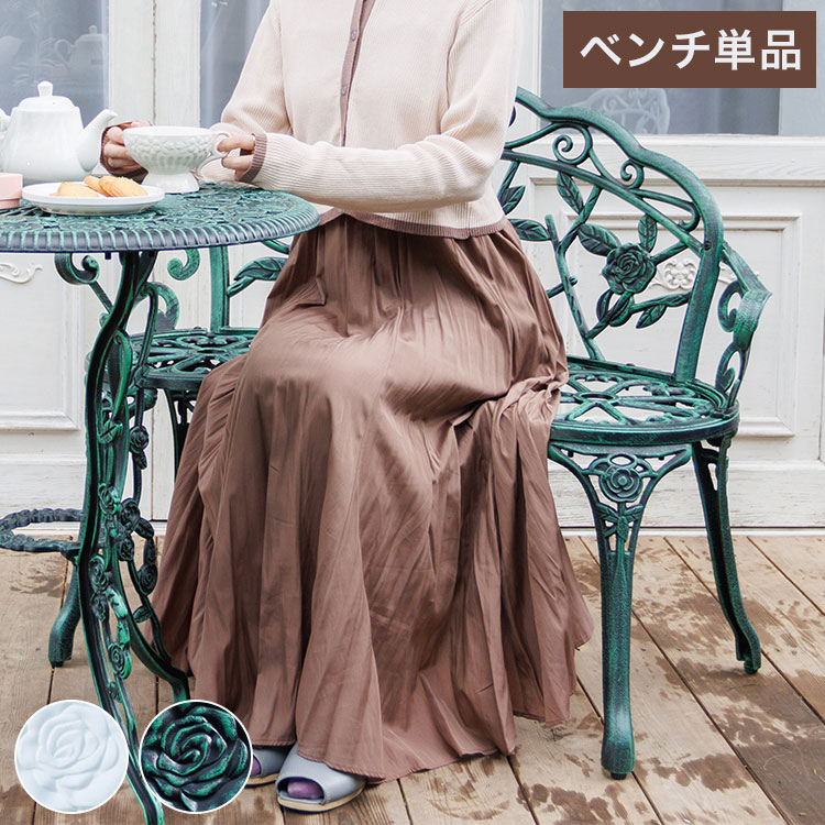 楽天市場】ローズアルミガーデンベンチ ガーデン ガーデン