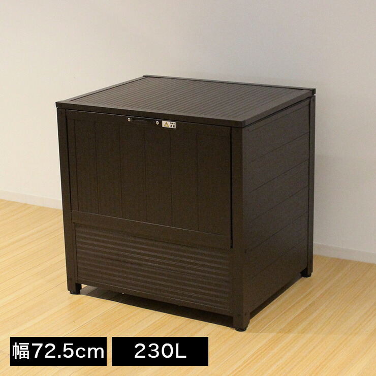APET 屋外用 アルミダストボックス 大容量230L 幅72.5cm 屋外物置 収納庫 灯油タンク ガーデン アウトドア用品 収納(代引不可)【送料無料】