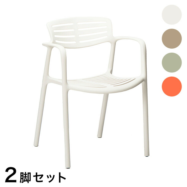 楽天市場】iSimar(イシマール) 折りたたみ ガーデンチェア GRANADELLA