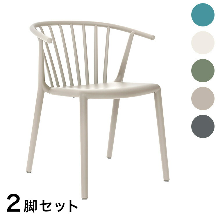 楽天市場】RESOL(レソル) ガーデンチェア 2脚セット WOODY TAPIZADO