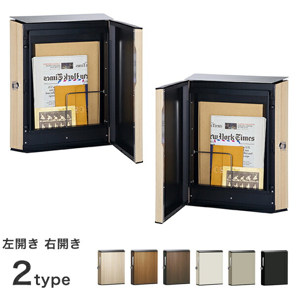 【ヴィコ WH・受注生産品】 左開き 右開き ダイヤル錠 郵便ポスト 郵便受け 新聞入れ メール便 ポスト 壁付けポスト(代引不可)【送料無料】【smtb-f】