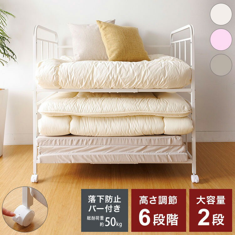 楽天市場】スリム バスケットラック/衣類収納 【4W型】 66×44.5×69.8cm