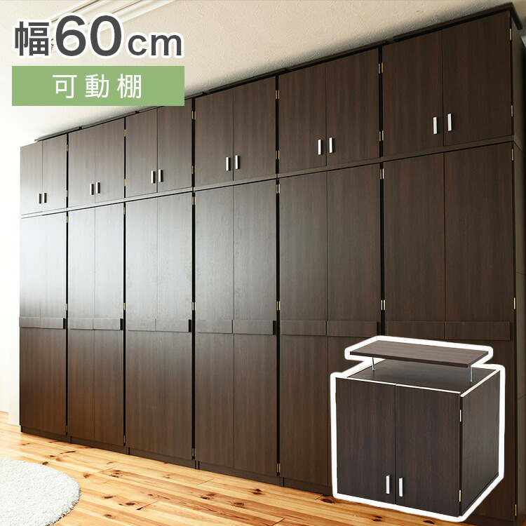 楽天市場】ロッカー シリーズ 上置き 棚 ラック 単品 幅60 天井