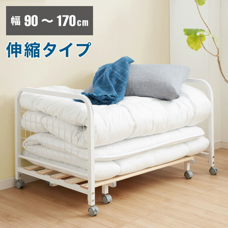 楽天市場】スリム バスケットラック/衣類収納 【4W型】 66×44.5×69.8cm