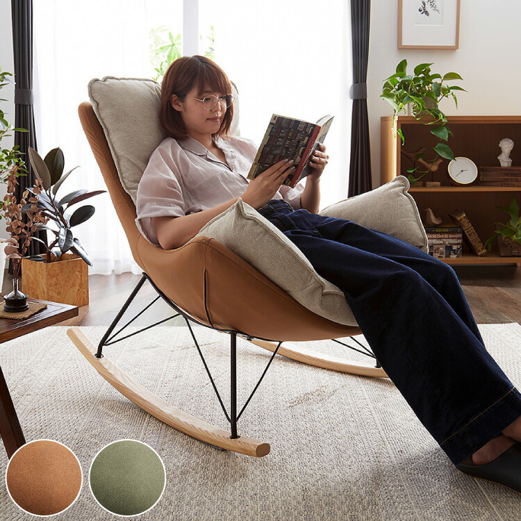 １人掛け　程度良好　ミッドセンチュリー　ヴィンテージ　レトロ　ロッキングチェア 楽天市場】ロッキングチェア リラックス 1人掛け 幅80cm おしゃれ 北欧