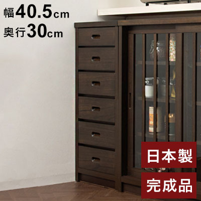 Tatis 幅40.5cm 奥行30cm 高さ86.5cm 天然木桐材のスリムチェスト カウンター下収納 キッチン収納 ブラウン 日本製 国産 完成品 収納家具 チェスト タンス リビング収納 インテリア(代引不可)【送料無料】
