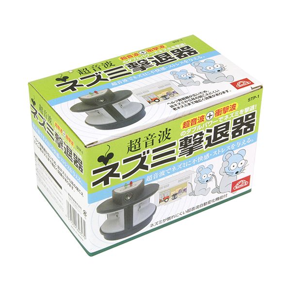 ネズミ撃退器 STP-1【送料無料】